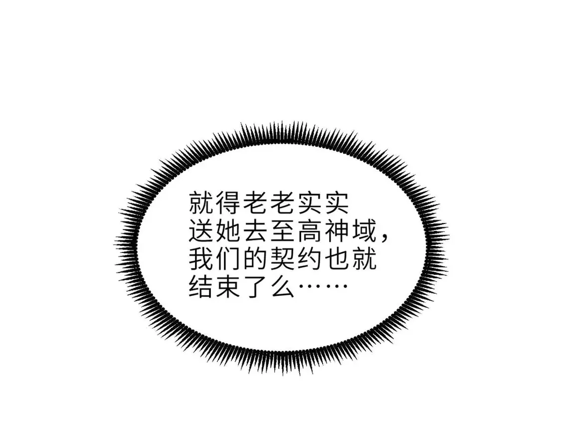 141 浮出水面 第38页