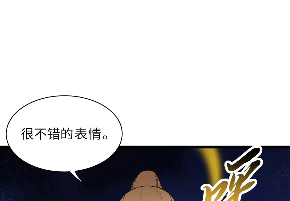 141 浮出水面 第39页
