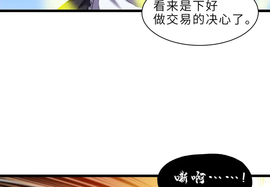 141 浮出水面 第41页