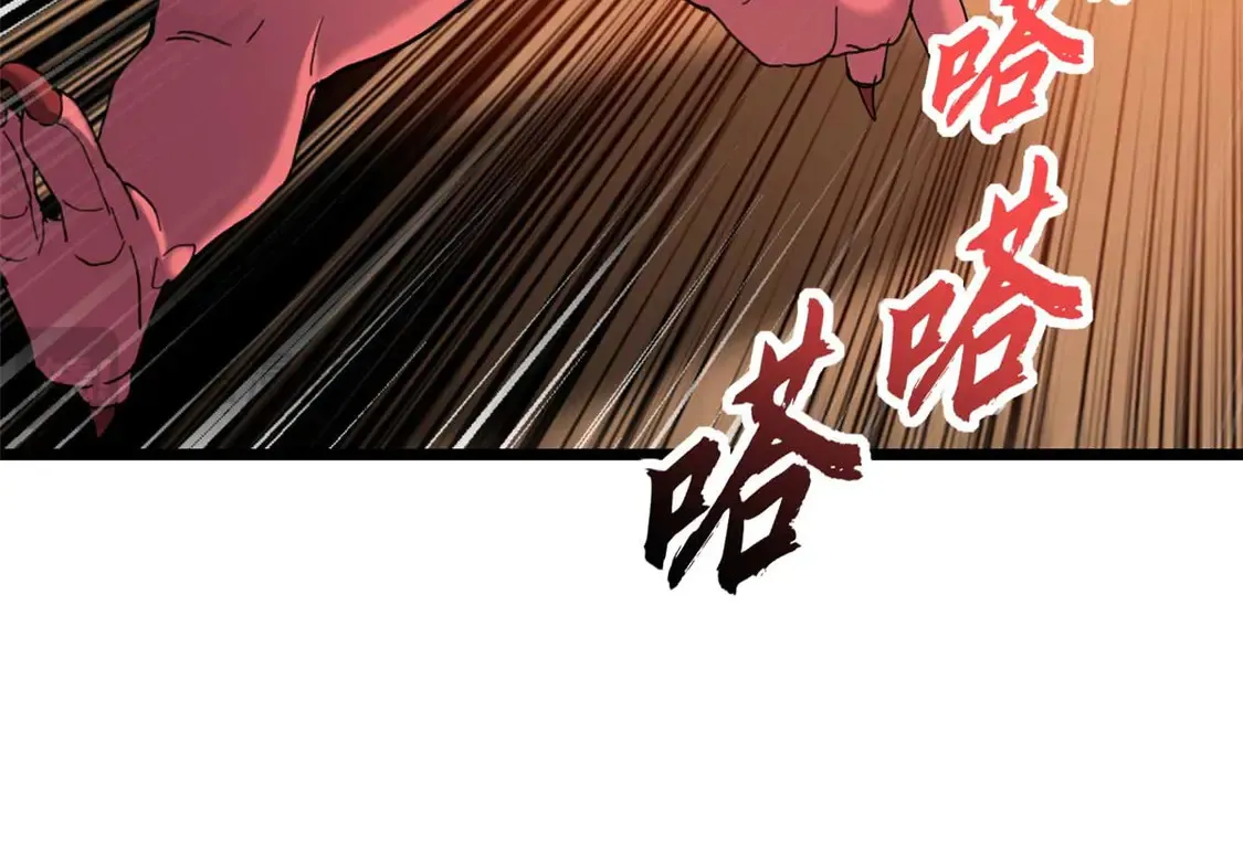 141 浮出水面 第43页