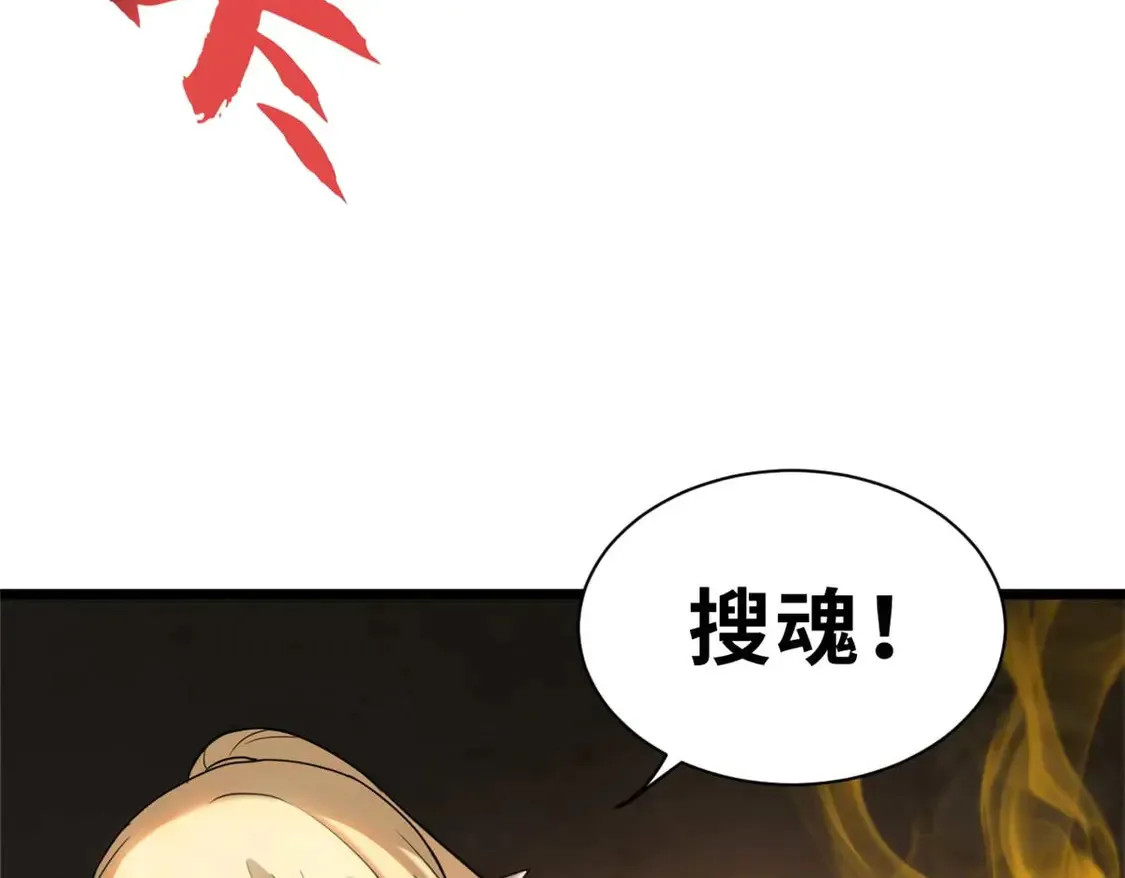 141 浮出水面 第48页