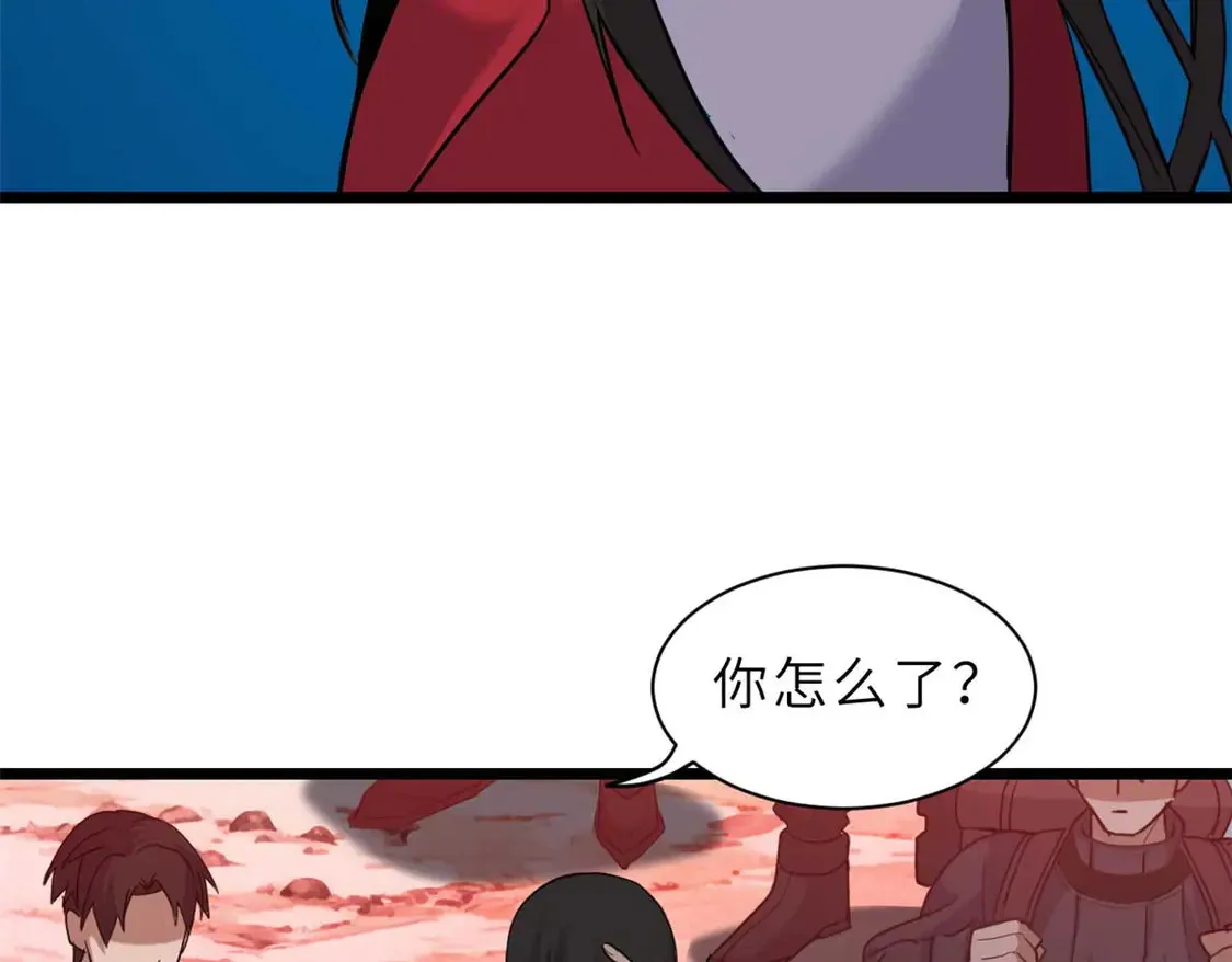 141 浮出水面 第56页