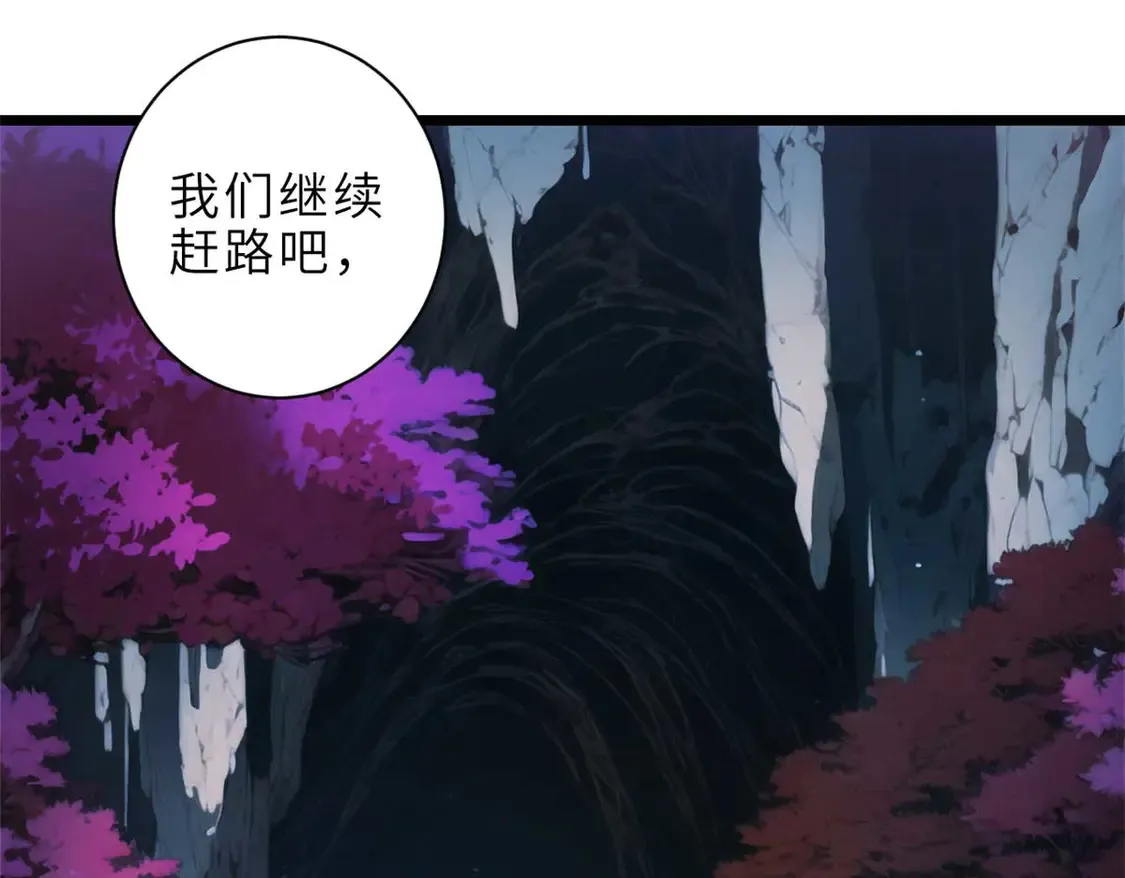 141 浮出水面 第59页
