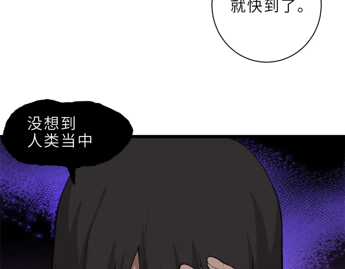 141 浮出水面 第63页