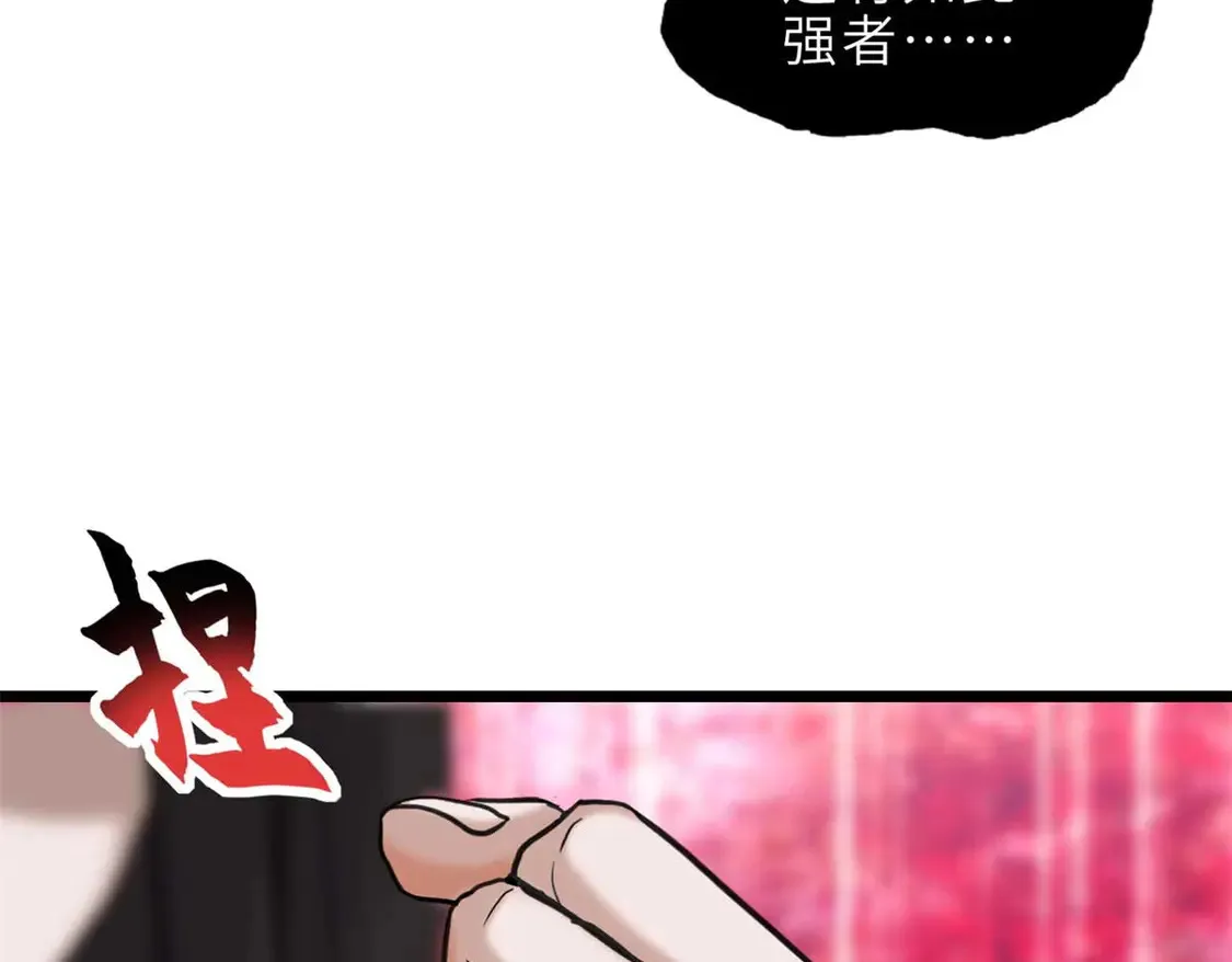 141 浮出水面 第66页