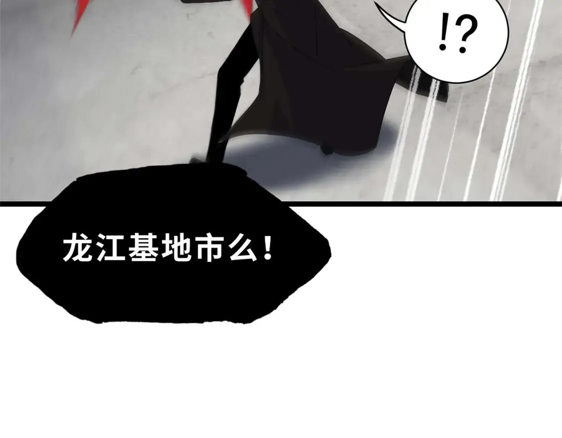 141 浮出水面 第72页