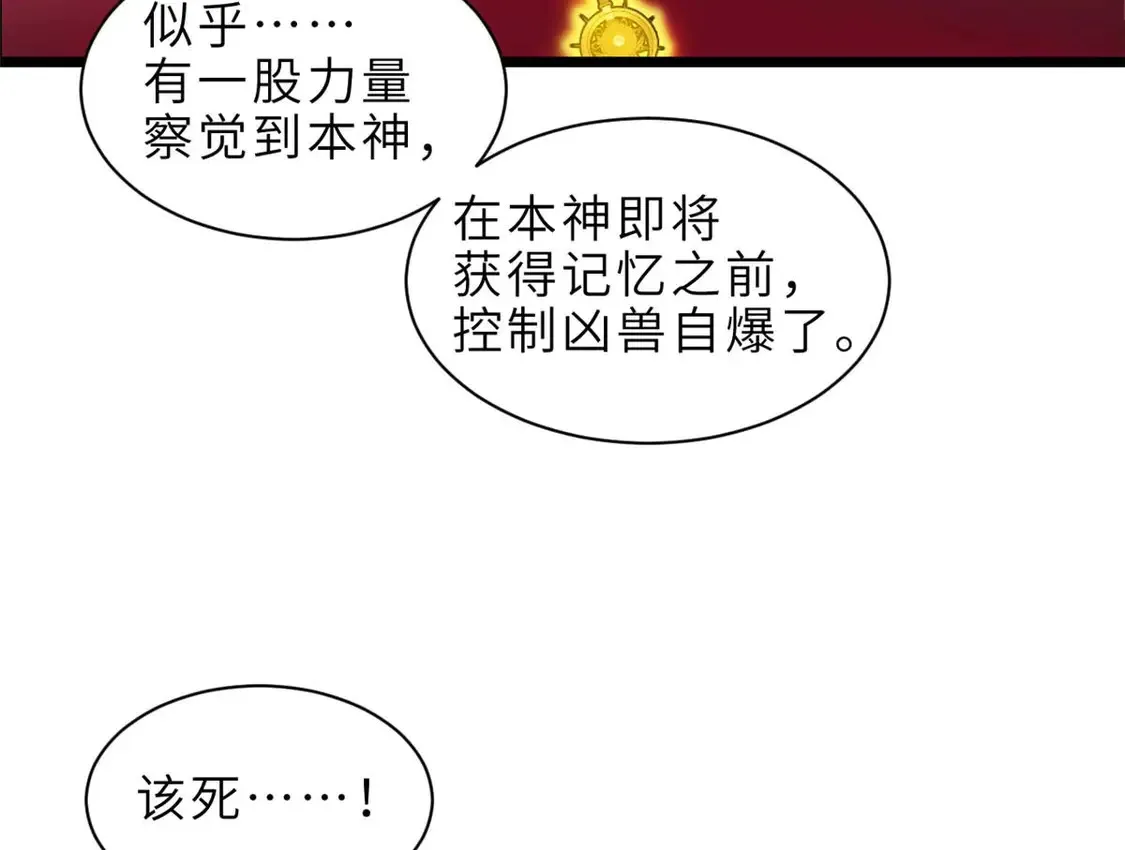 141 浮出水面 第75页