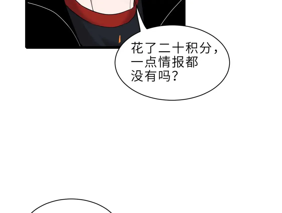 141 浮出水面 第77页