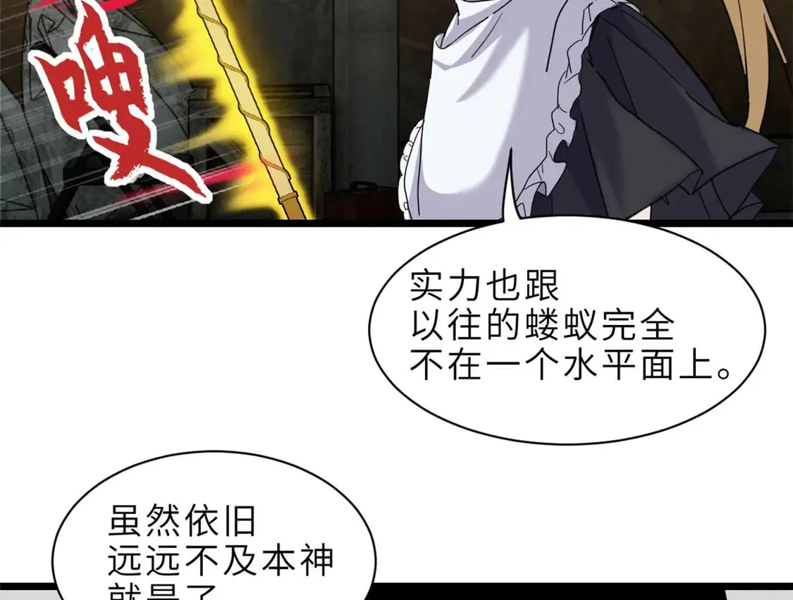141 浮出水面 第79页