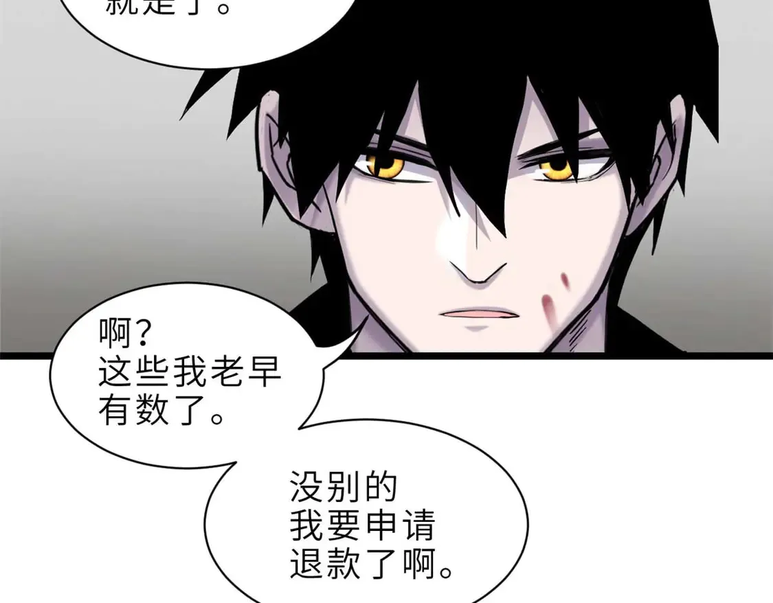 141 浮出水面 第80页