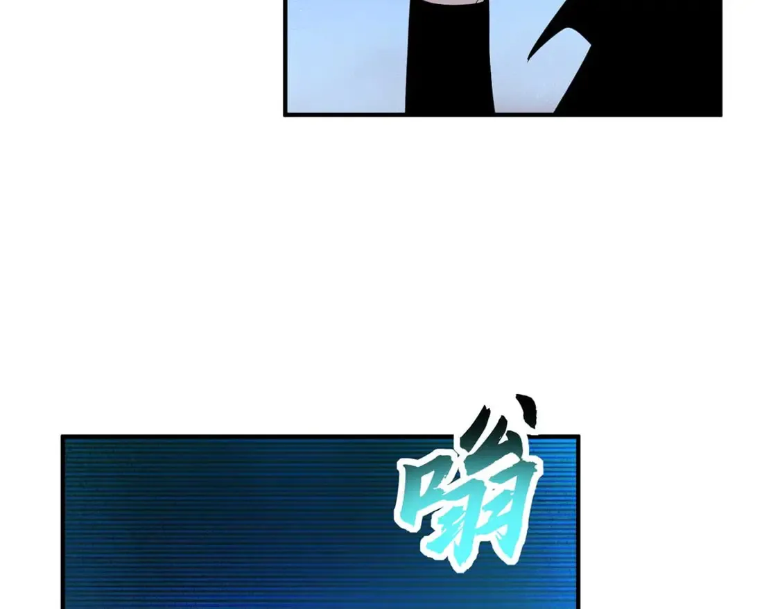141 浮出水面 第85页