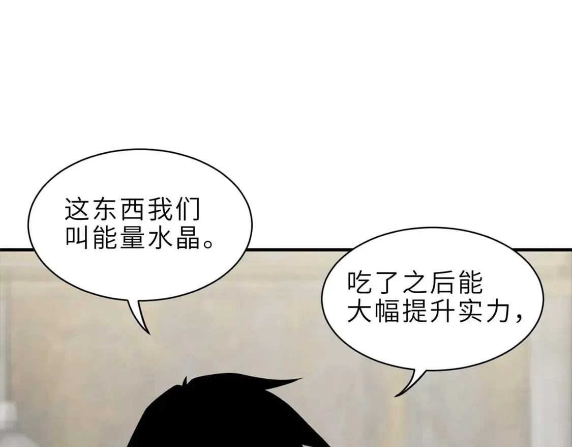 141 浮出水面 第88页