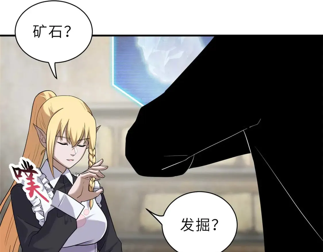 141 浮出水面 第93页
