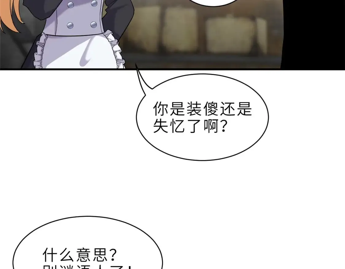141 浮出水面 第94页