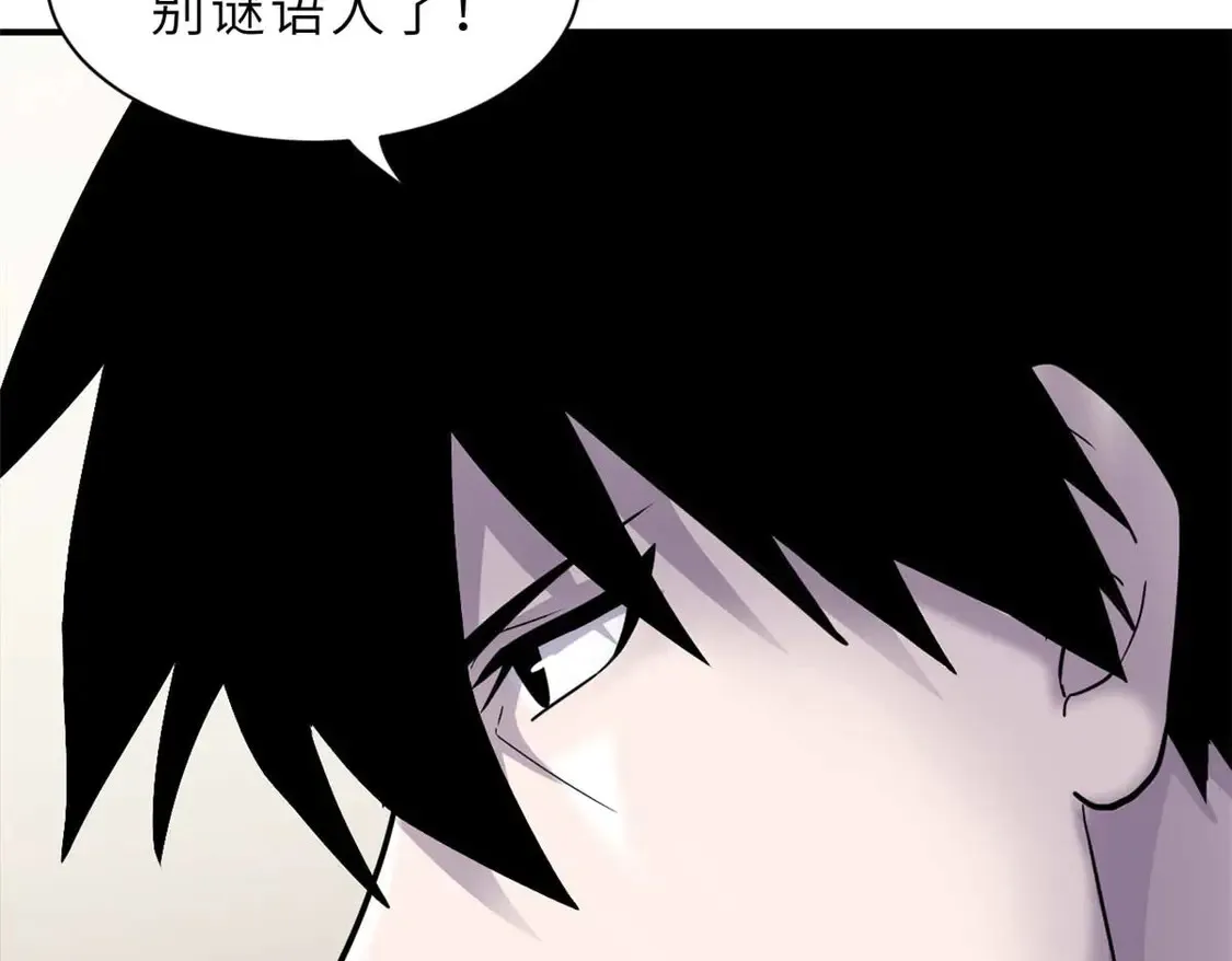 141 浮出水面 第96页