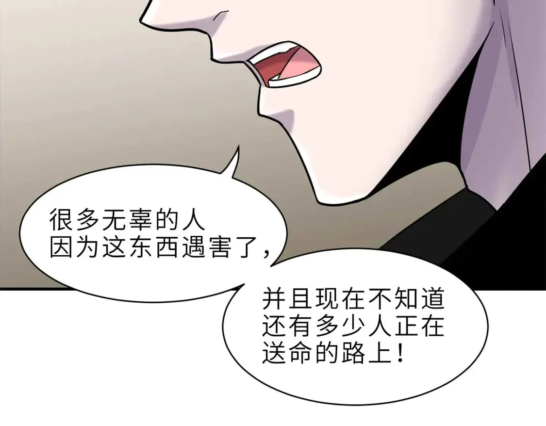 141 浮出水面 第97页