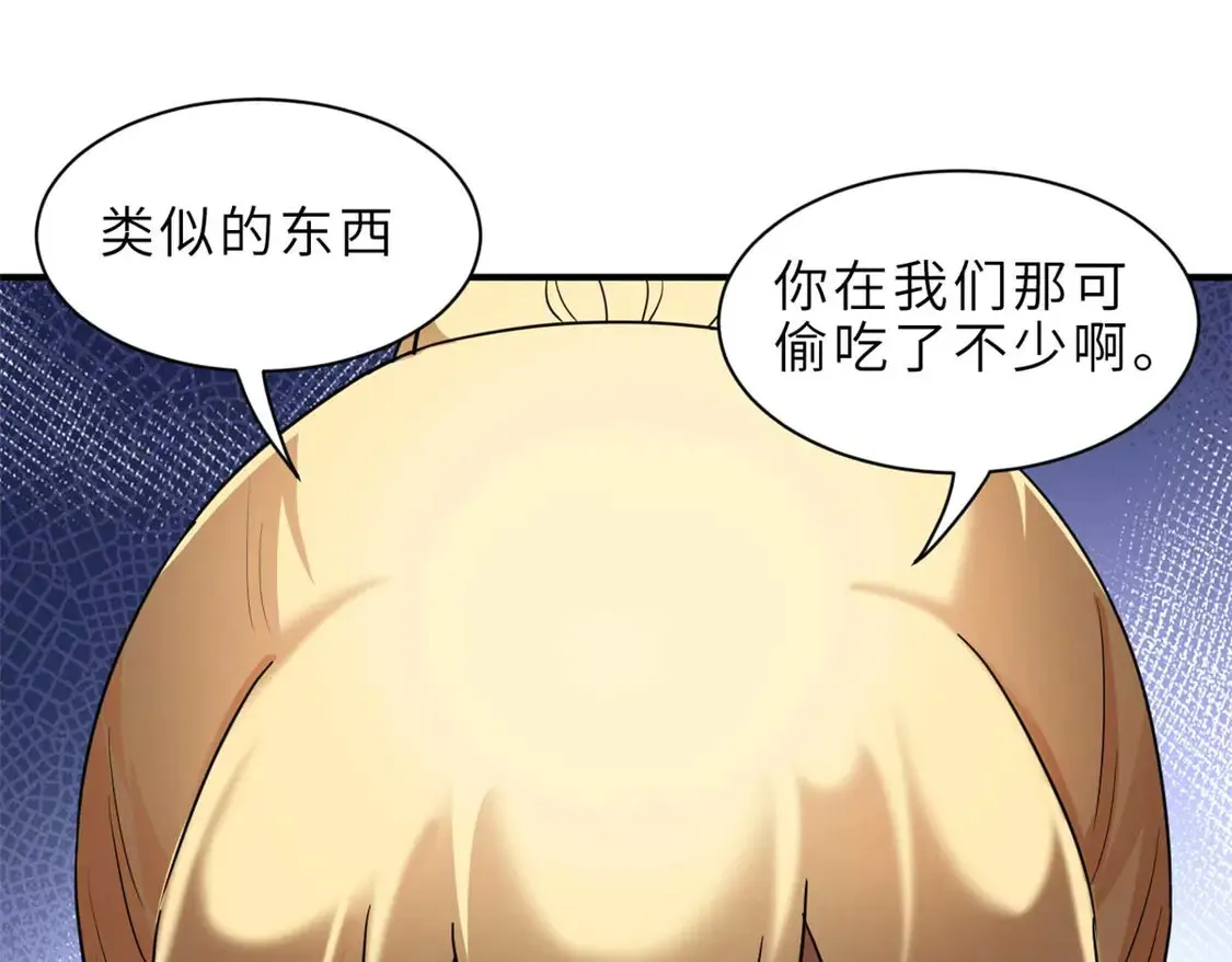 141 浮出水面 第99页