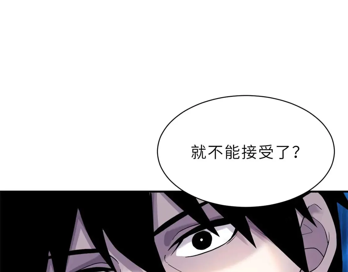 141 浮出水面 第108页