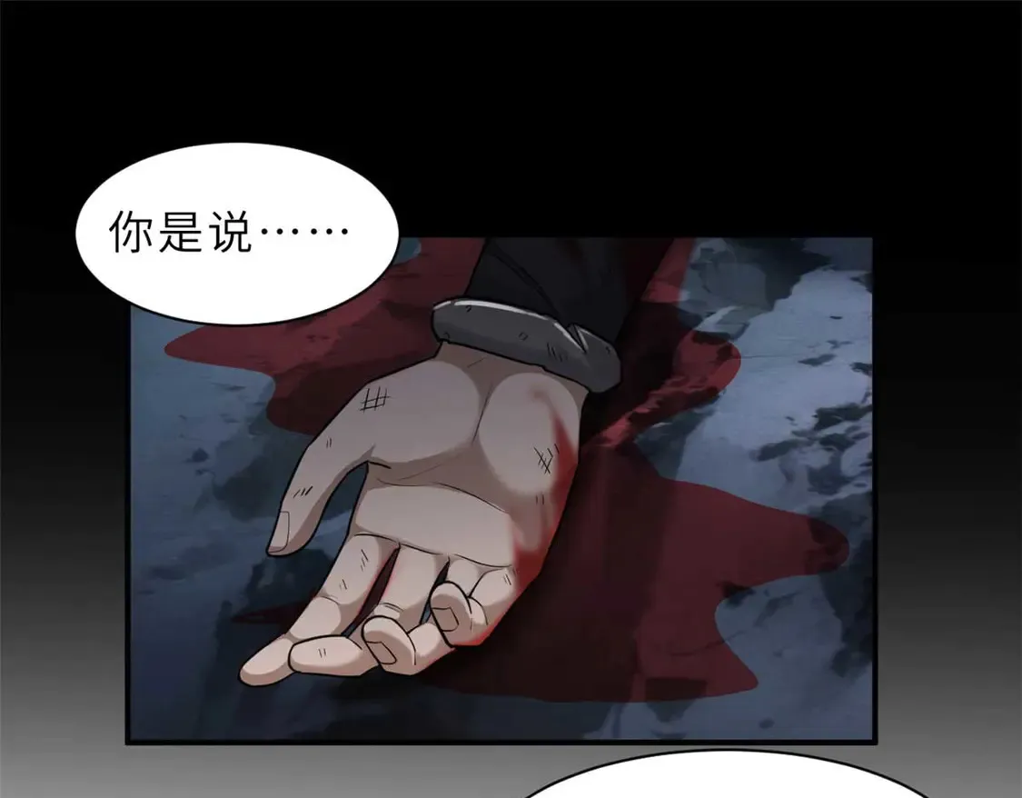 141 浮出水面 第114页