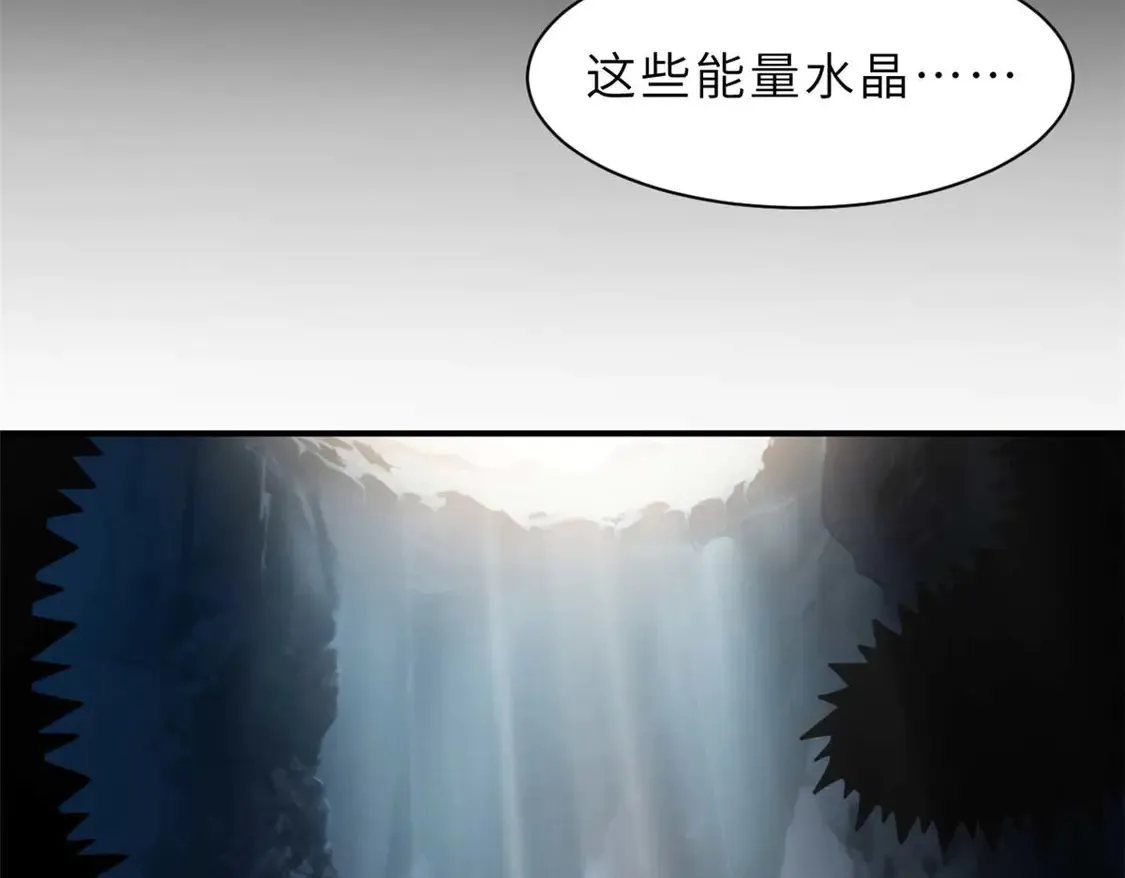 141 浮出水面 第115页