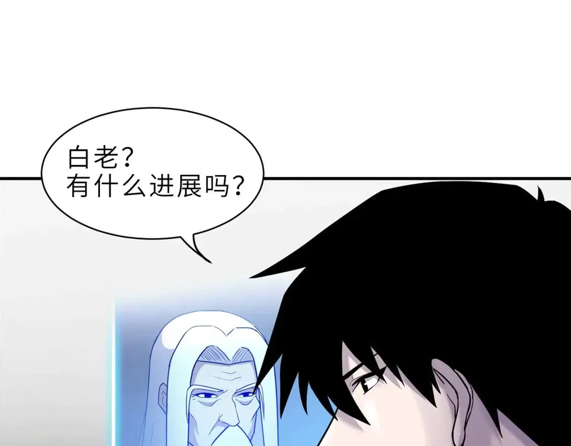 141 浮出水面 第123页