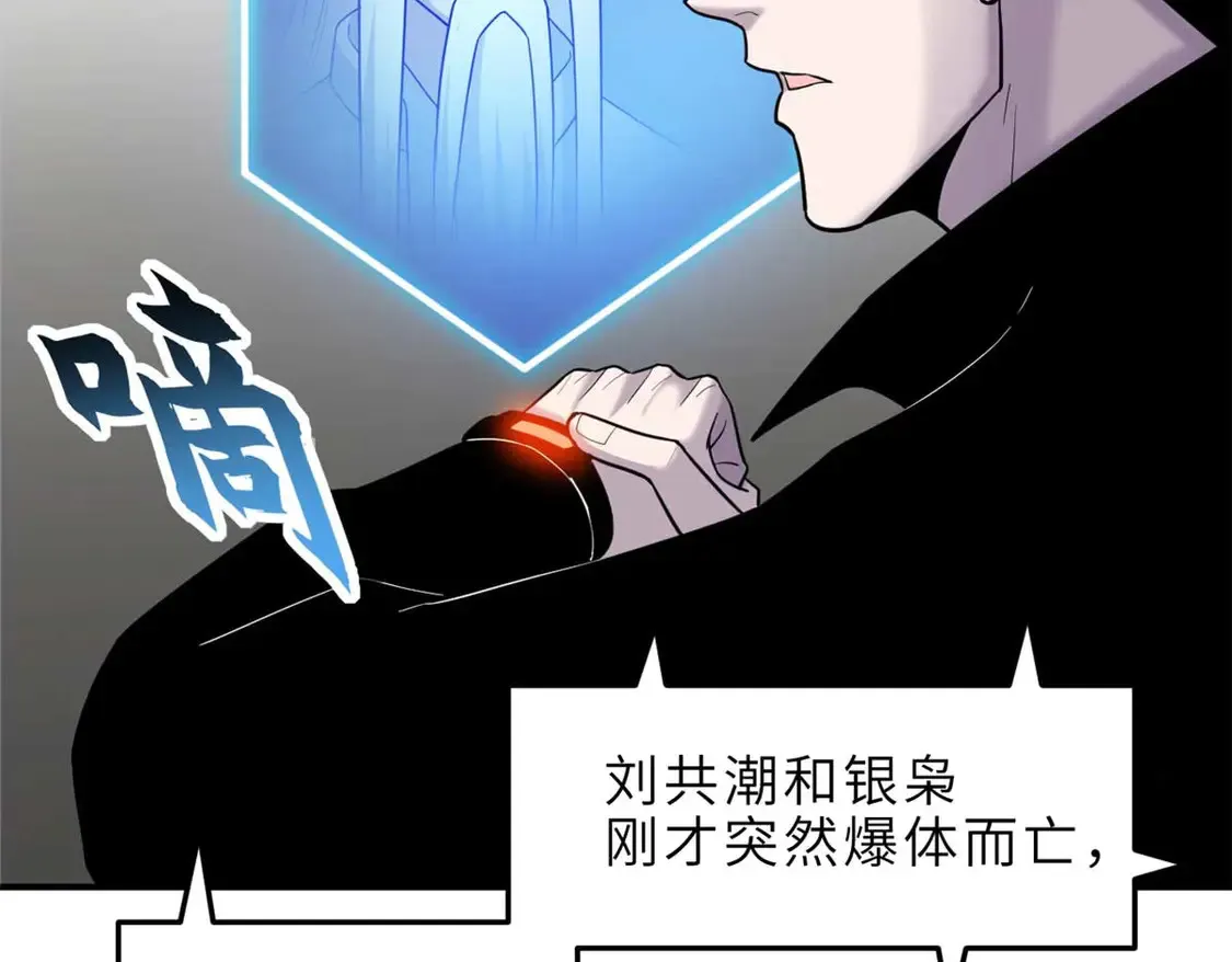 141 浮出水面 第124页