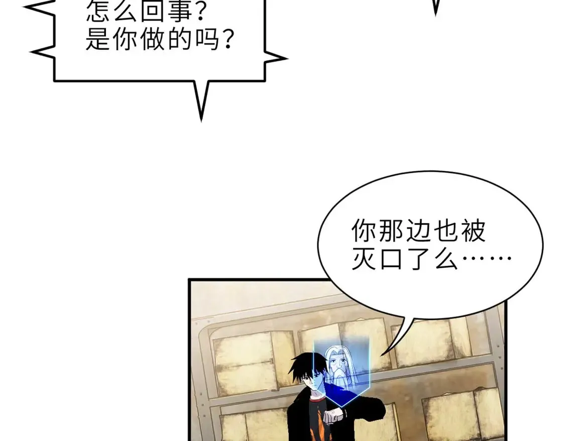 141 浮出水面 第126页