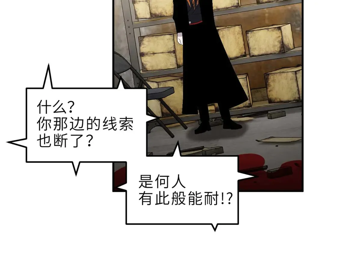 141 浮出水面 第127页