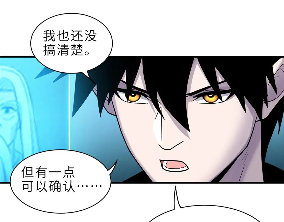 141 浮出水面 第129页