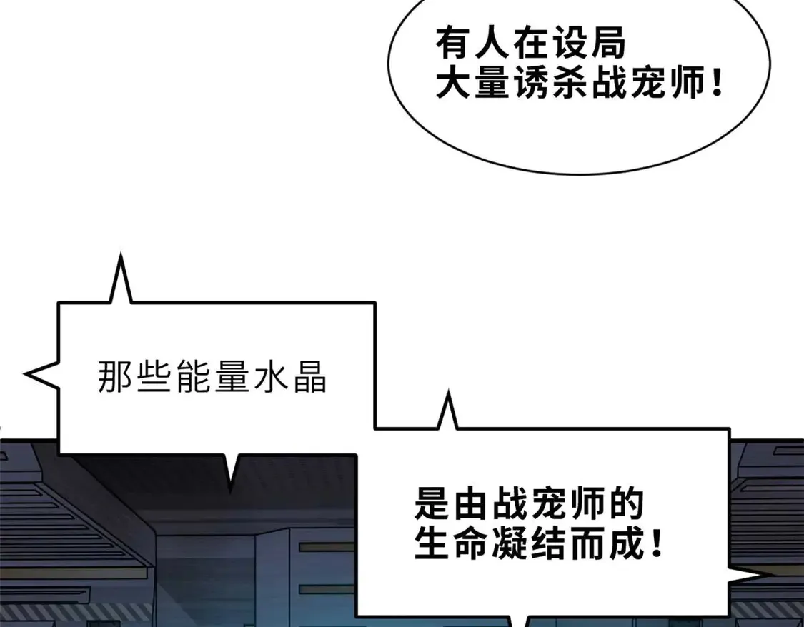 141 浮出水面 第130页