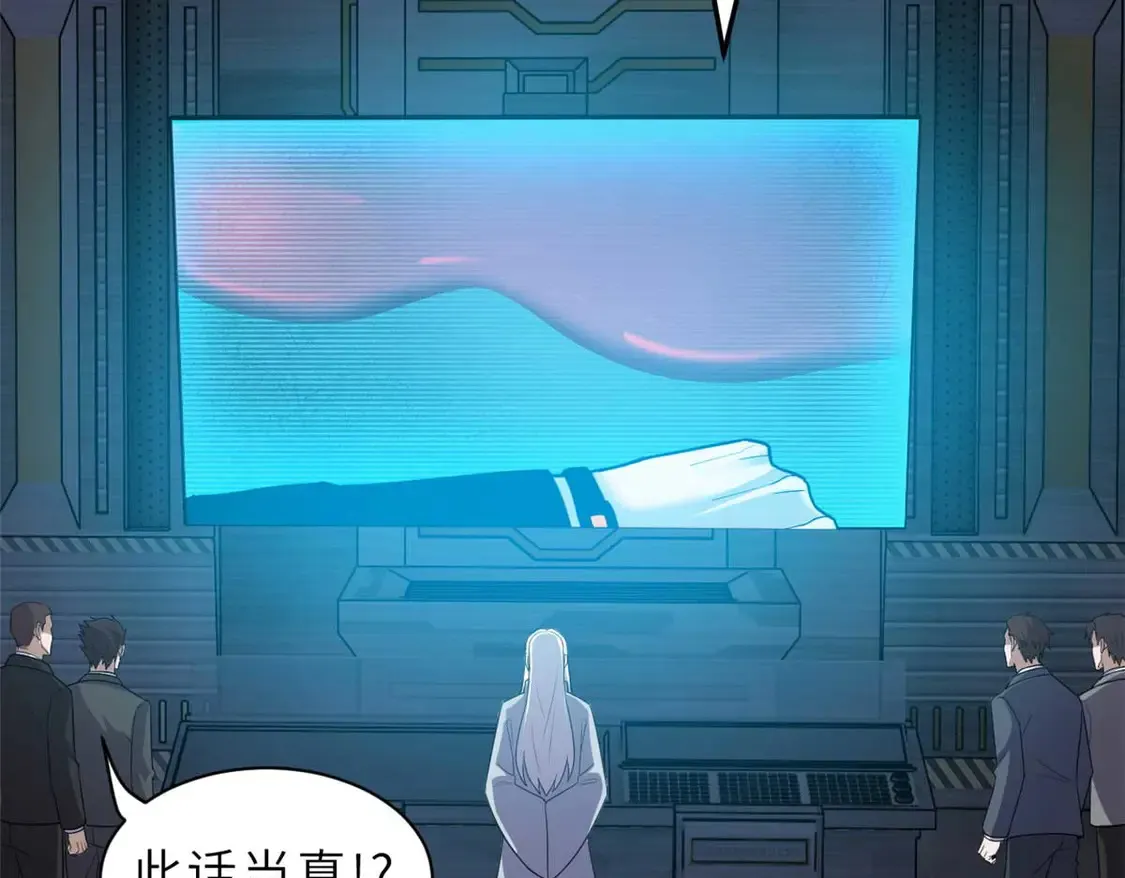 141 浮出水面 第132页