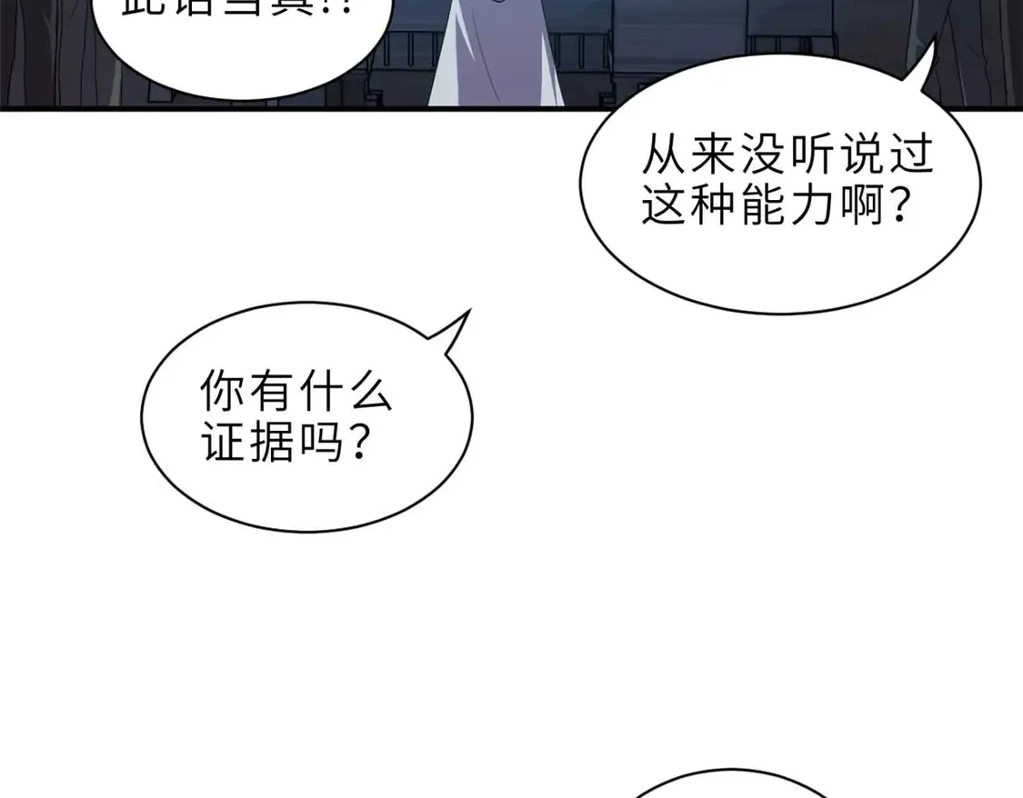 141 浮出水面 第133页
