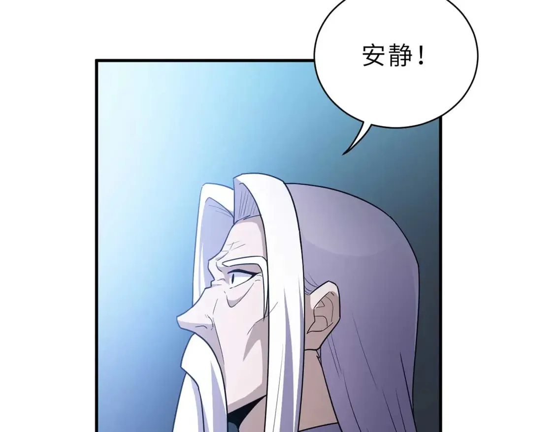 141 浮出水面 第135页