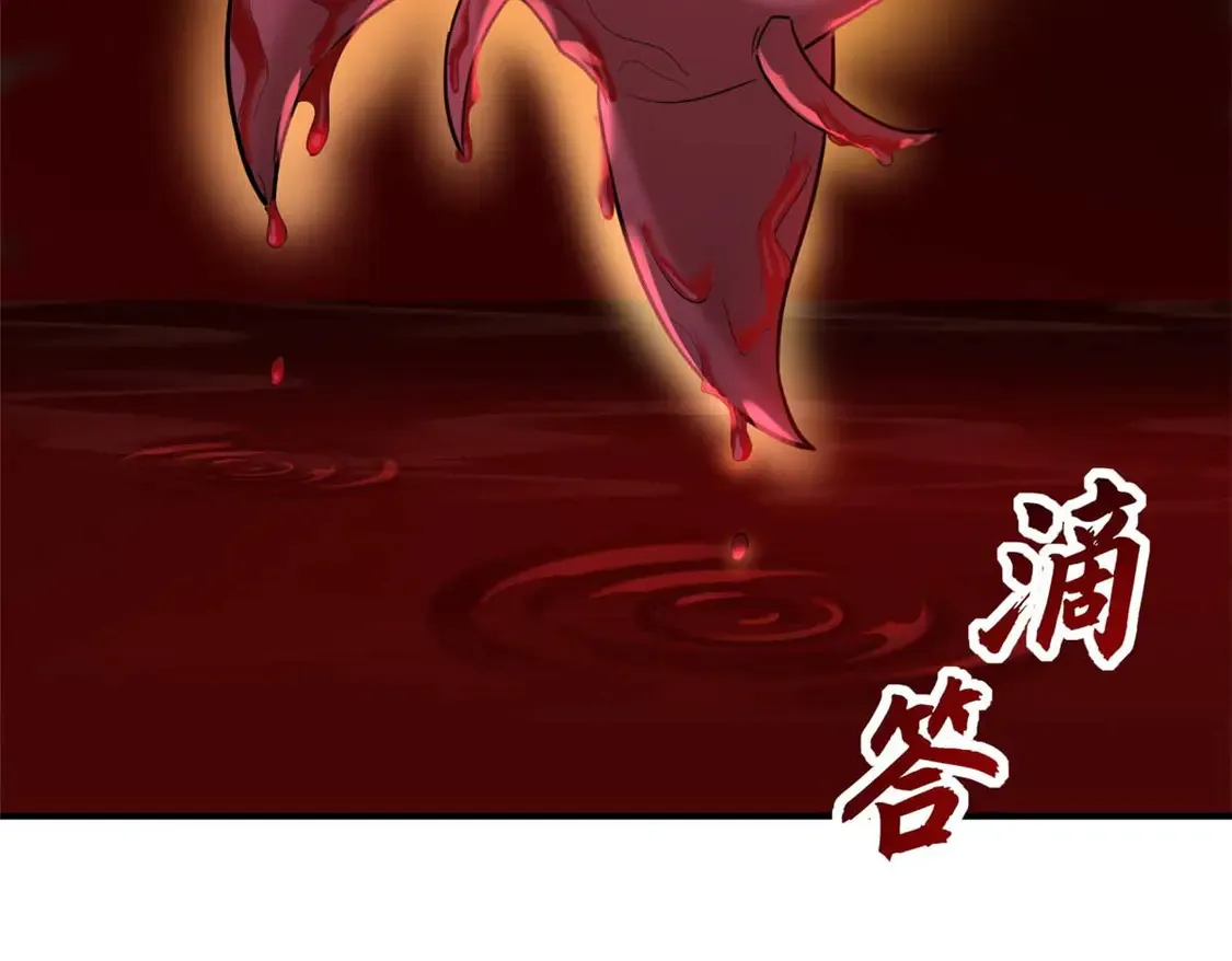 141 浮出水面 第142页