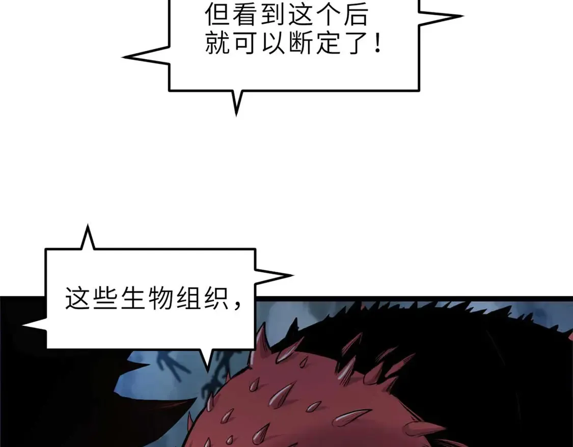 141 浮出水面 第150页