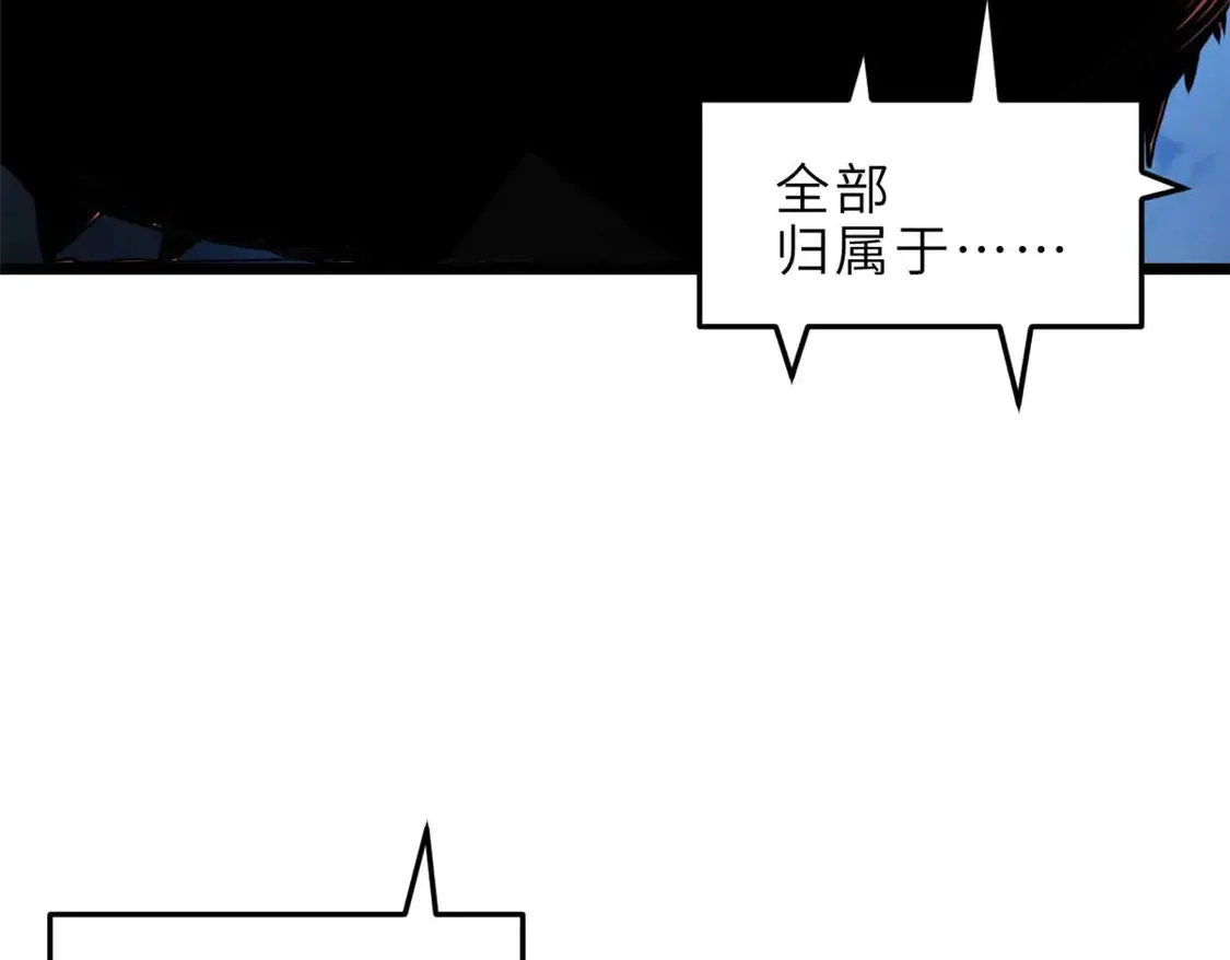 141 浮出水面 第153页
