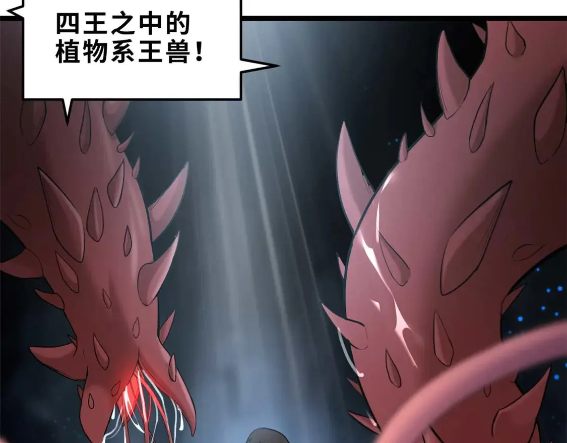 141 浮出水面 第154页