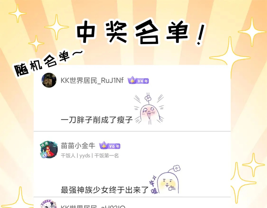 141 浮出水面 第159页