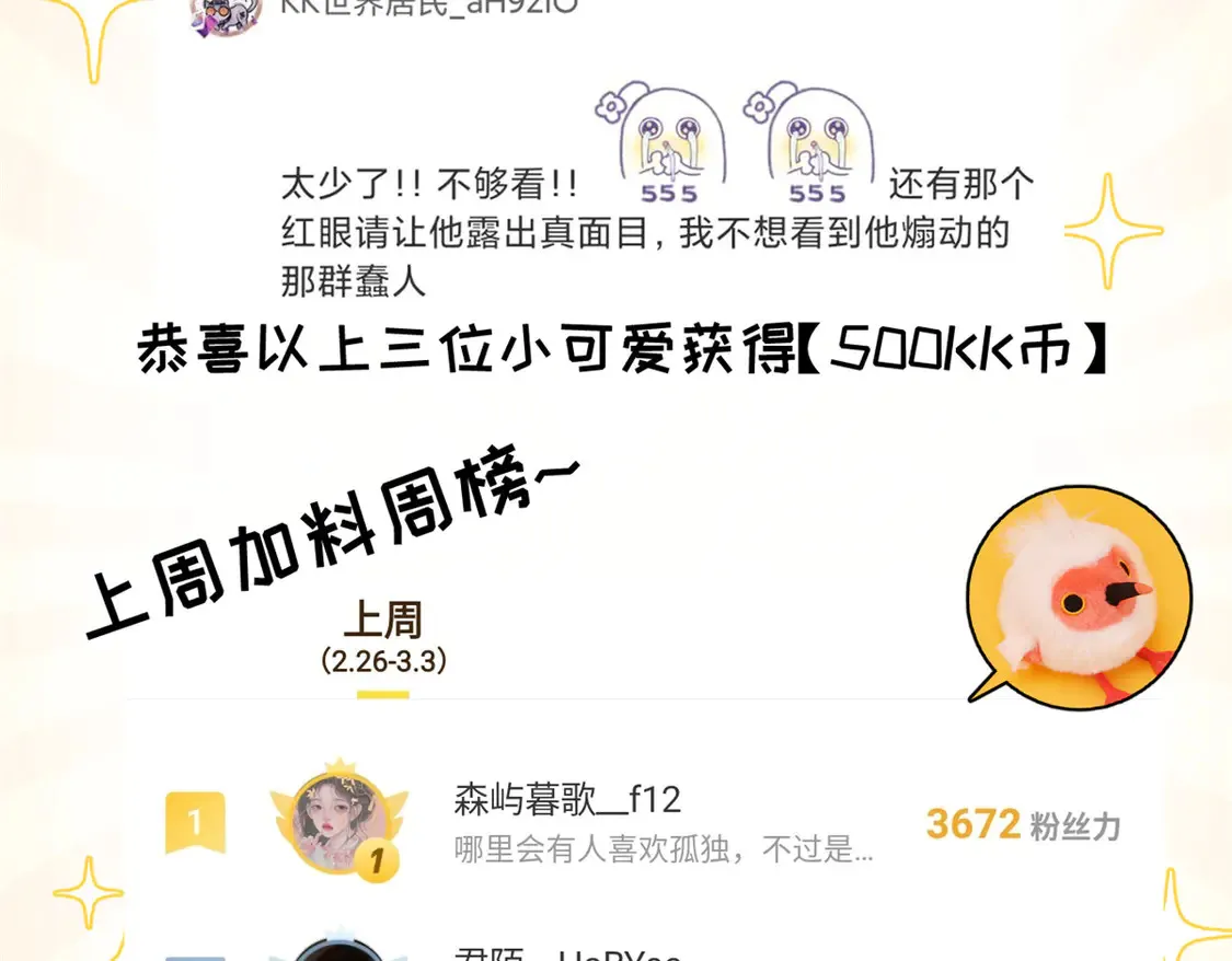141 浮出水面 第160页
