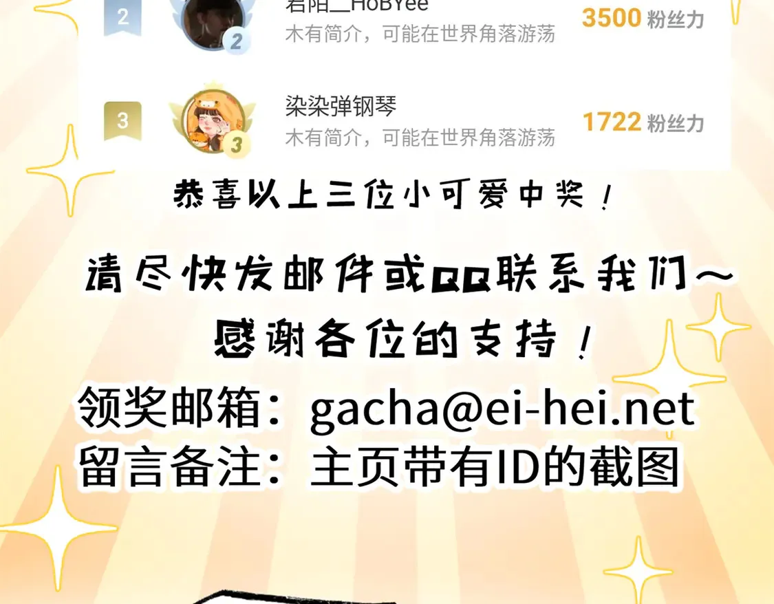 141 浮出水面 第161页