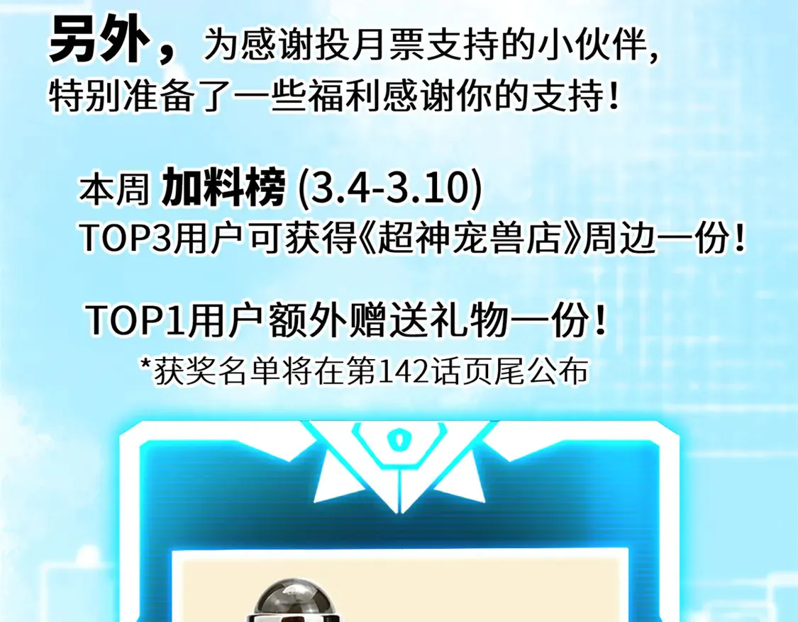 141 浮出水面 第163页