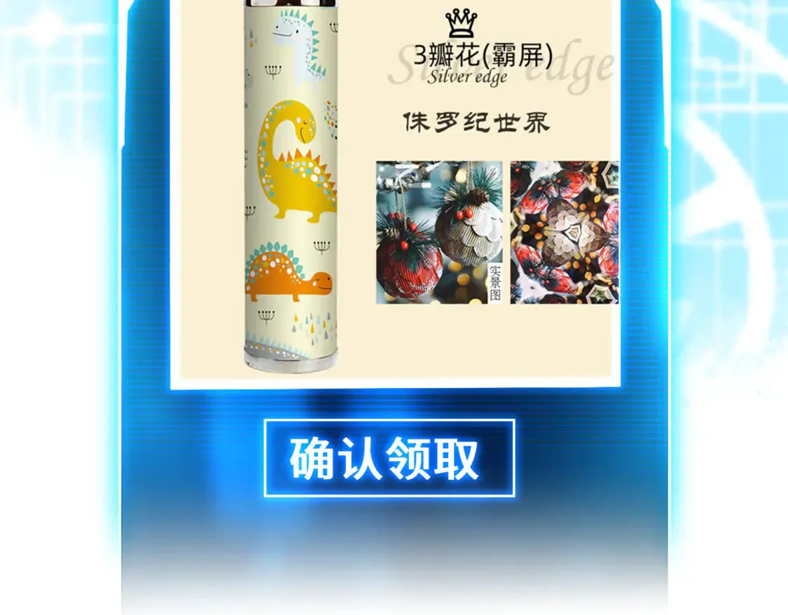 141 浮出水面 第164页