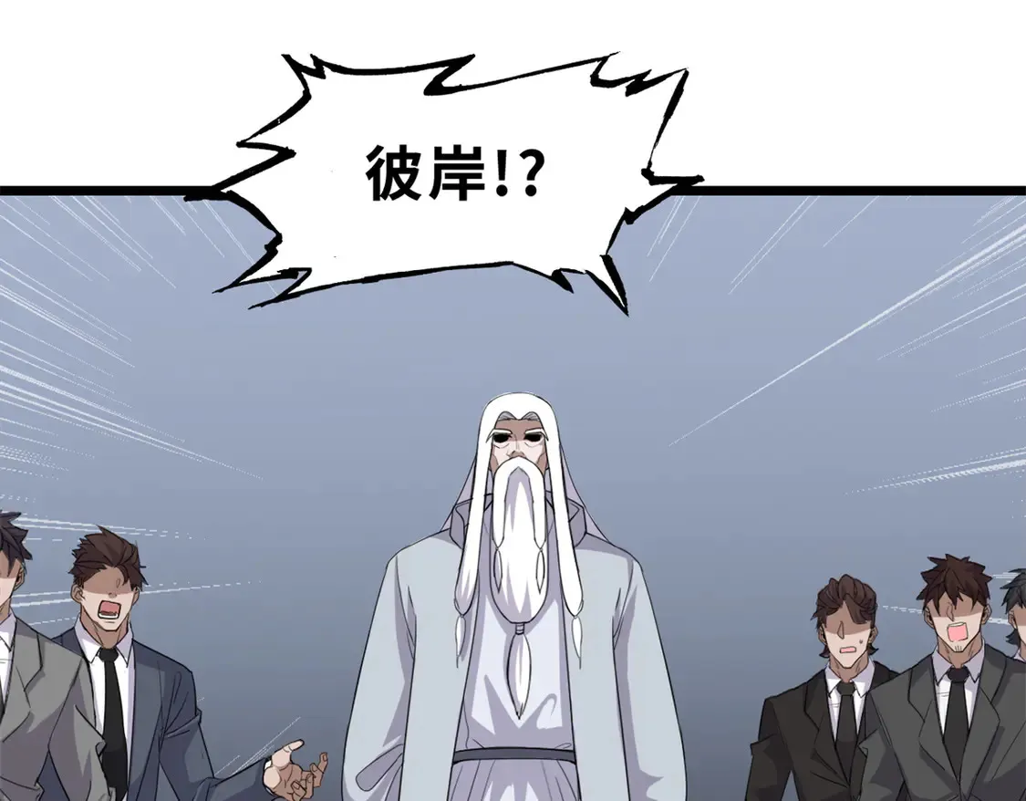 142 应对 第4页