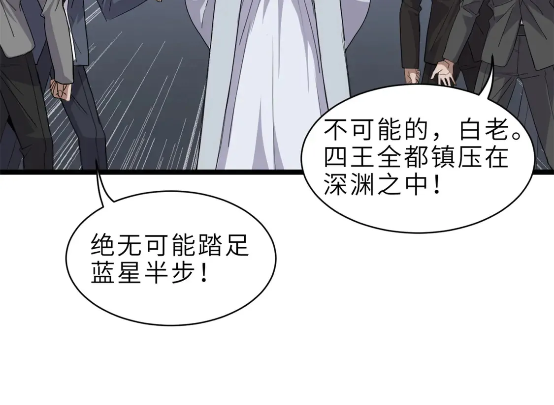 142 应对 第5页