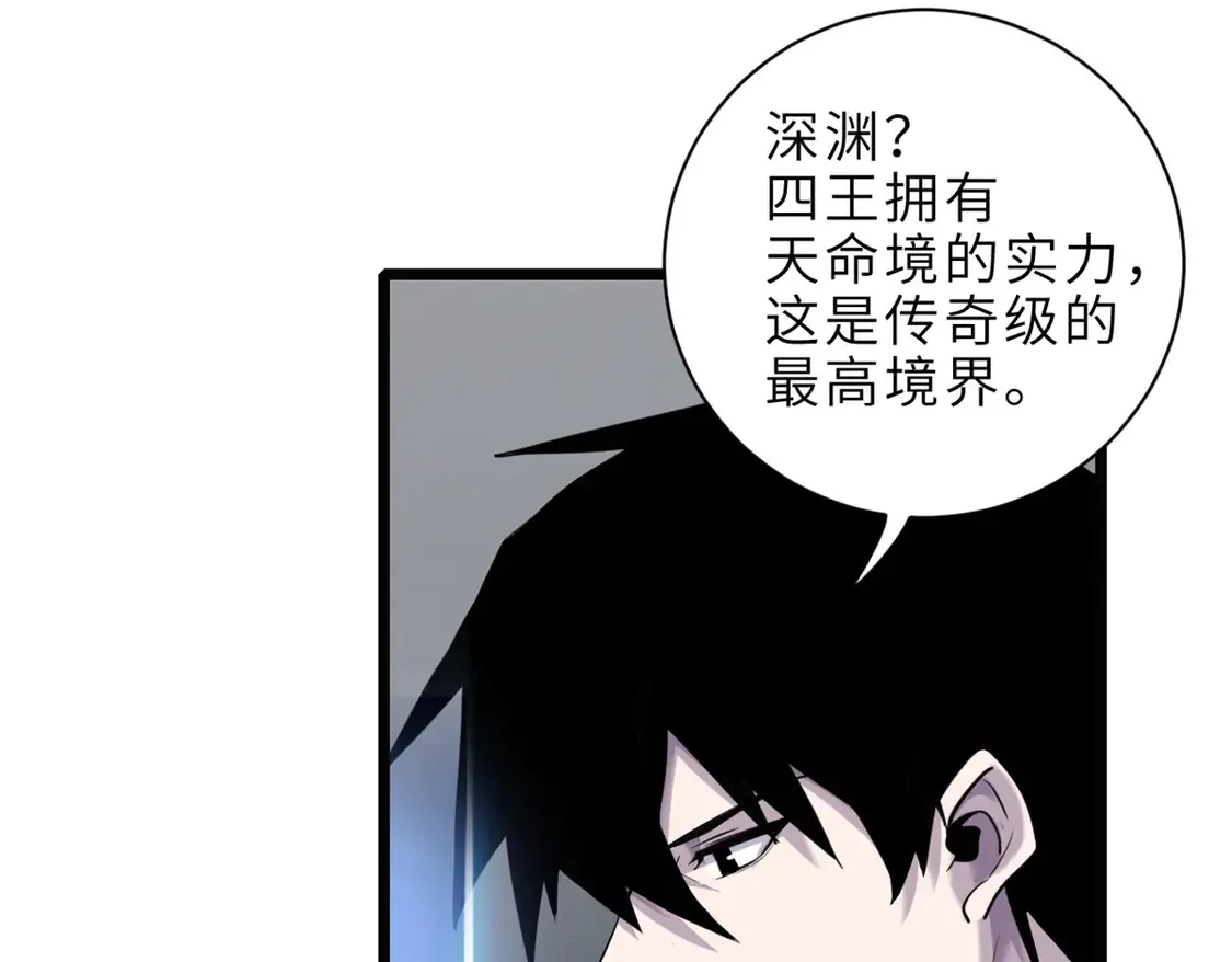 142 应对 第6页