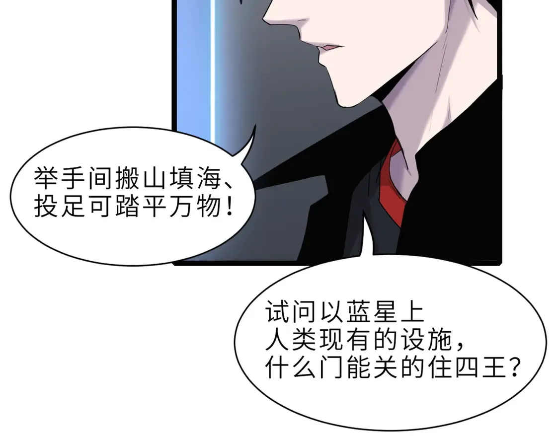 142 应对 第7页