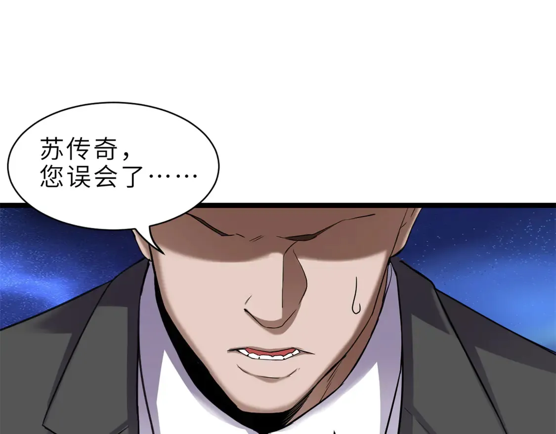 142 应对 第9页