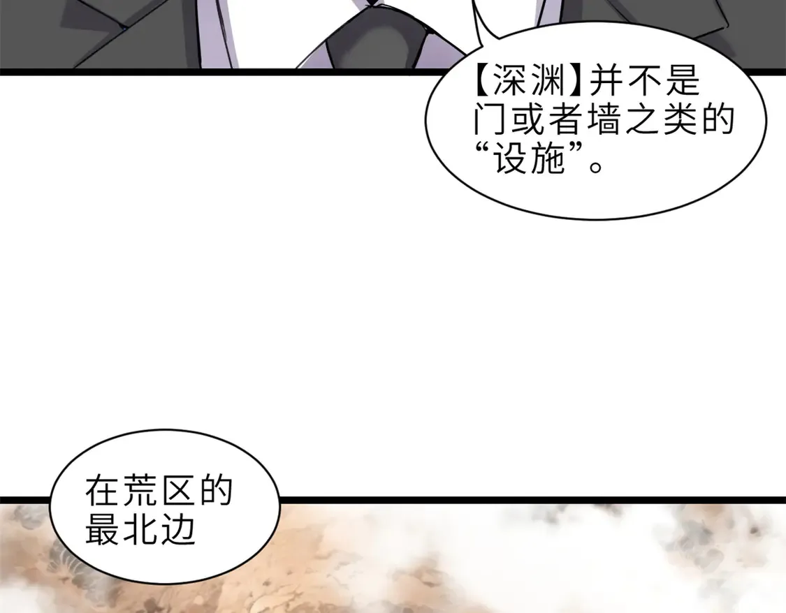 142 应对 第10页