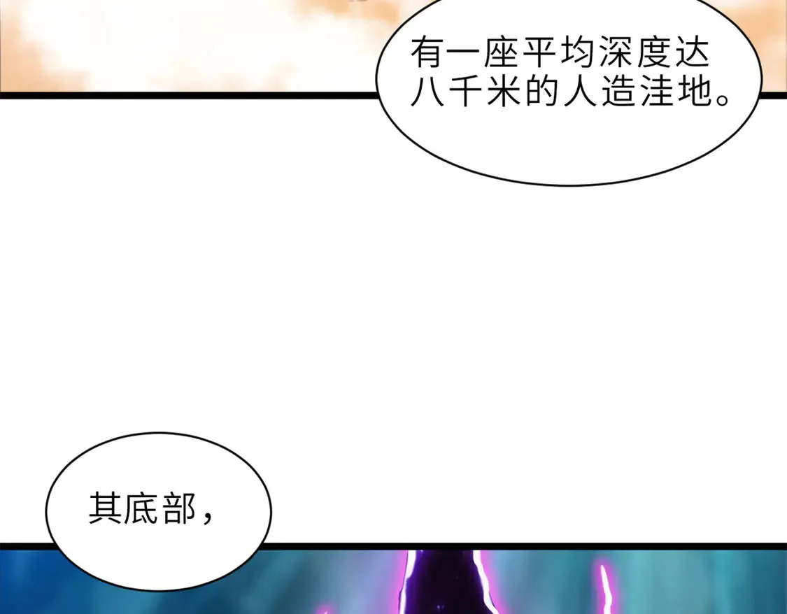 142 应对 第13页