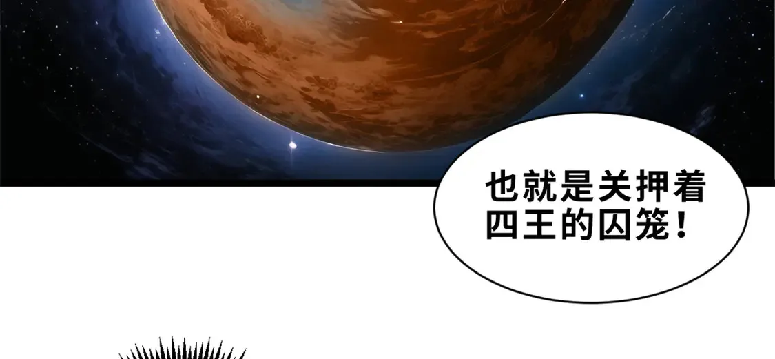 142 应对 第19页